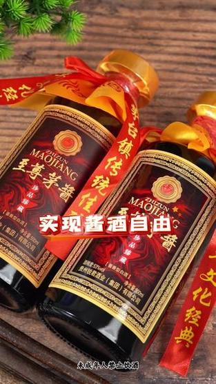 贵州茅酱酒价格 贵州茅酱酒价格