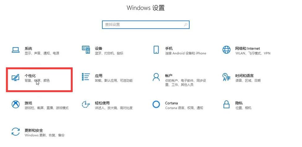 电脑任务栏隐藏图标