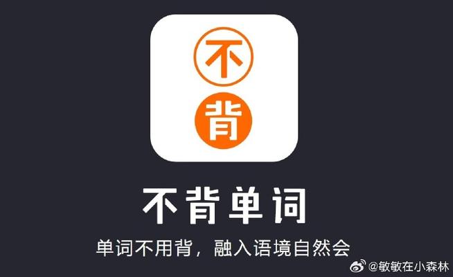 不背单词已学单词为什么不变