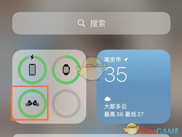 苹果蓝牙耳机查看电量