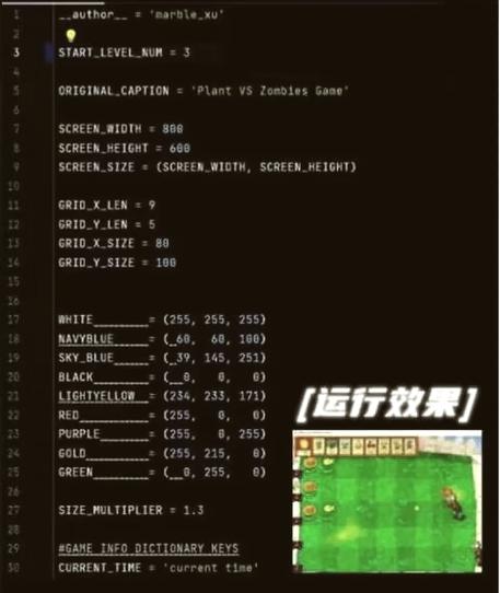 僵尸世界大战秘籍代码