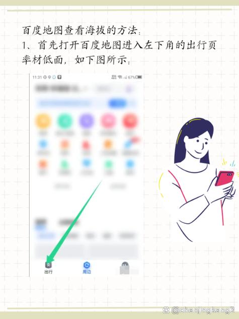 怎么查看原图