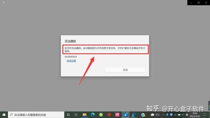 电脑b站全屏卡顿