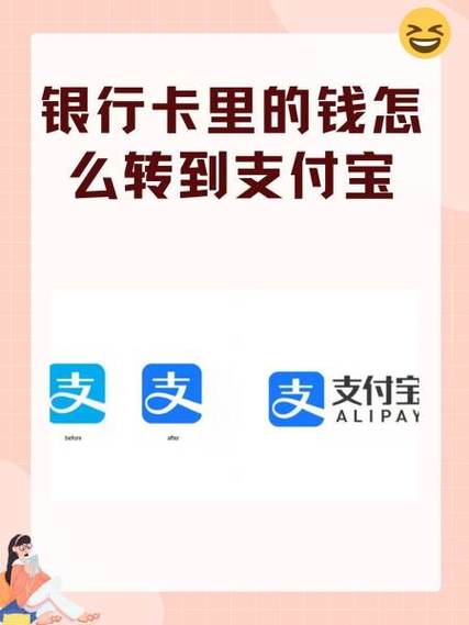 银行柜台可以用支付宝吗