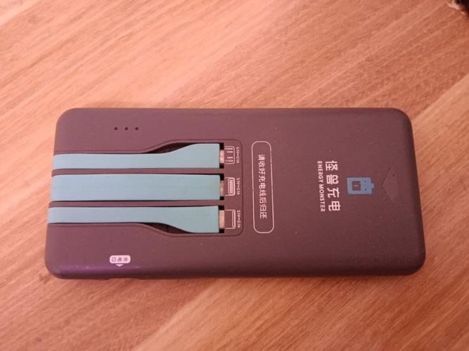 小怪兽充电宝收费标准