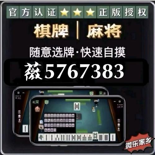 大爆奖棋牌有没有挂