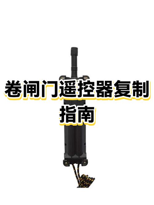 遥控器复制图标