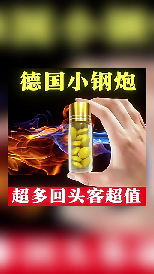 德国小钢炮真实效果?