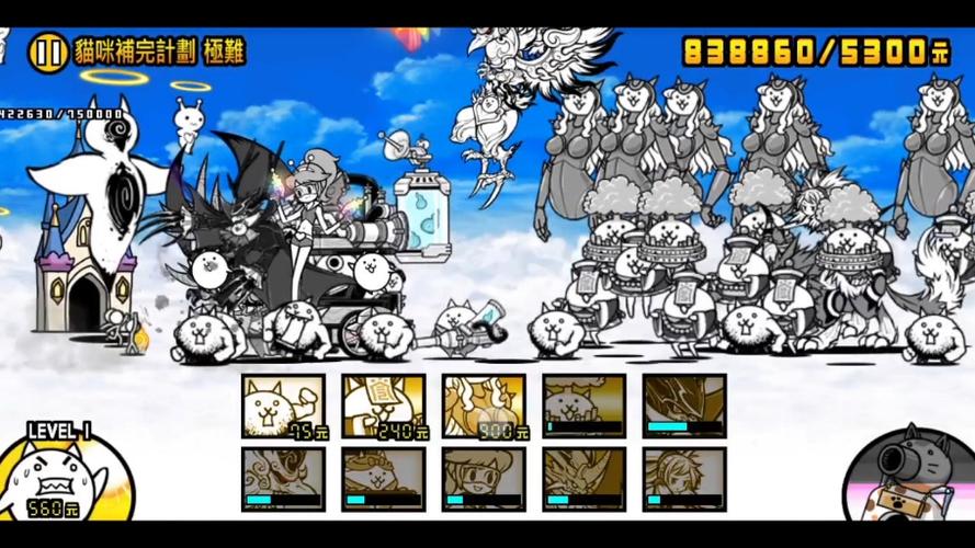 猫咪大战争TBC魔改版