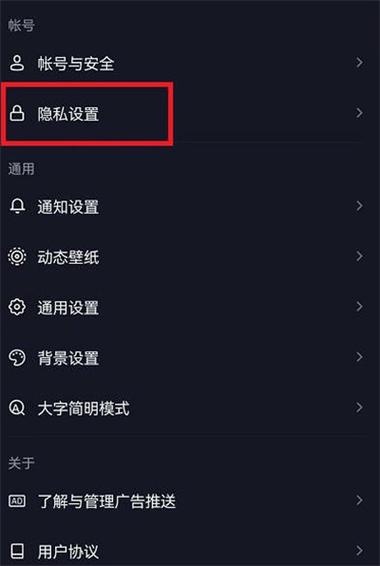 视频评论如何去掉