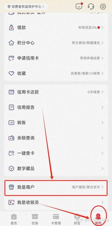 云闪付扣款怎么关闭