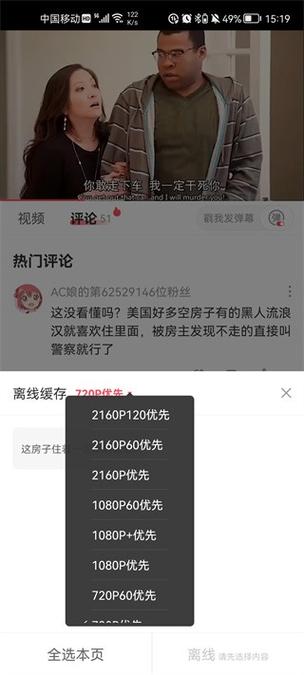 afcan流鼻血版本1.1.2下载