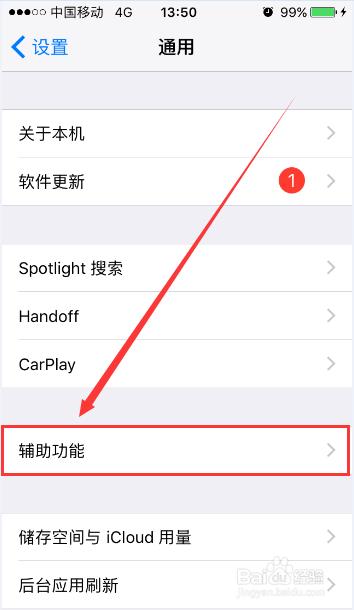 怎么关掉闪信