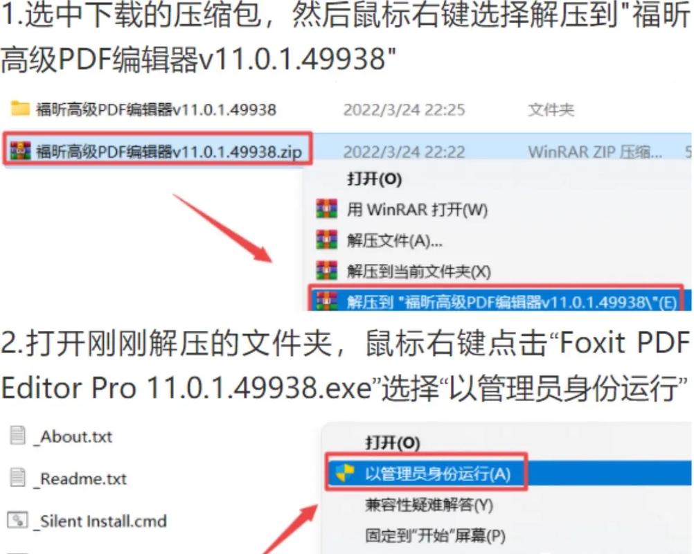 如何安装x5内核插件