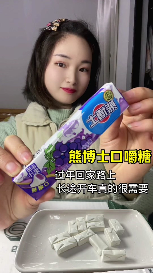 熊博士截图2