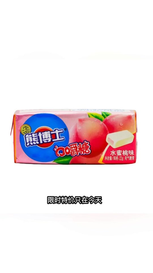 熊博士截图3