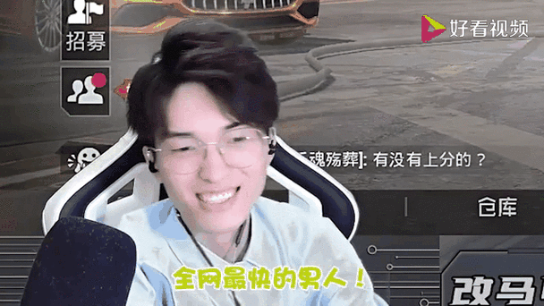 难言x的吃鸡名叫什么