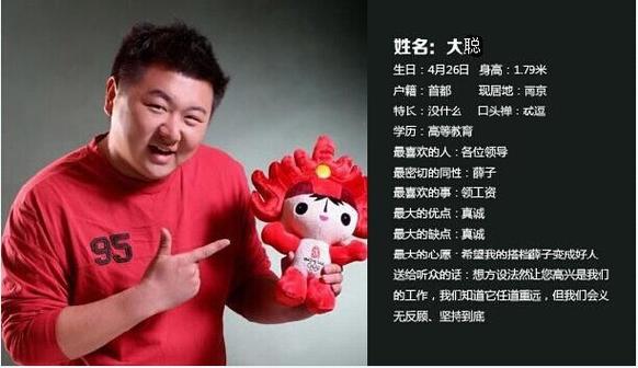 欢乐点点