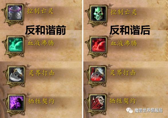 怀旧服ss技能反和谐