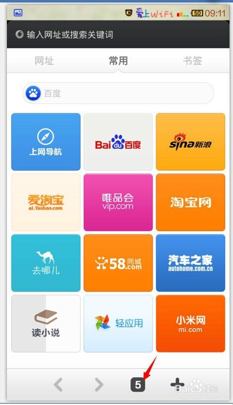 红米官网入口截图2
