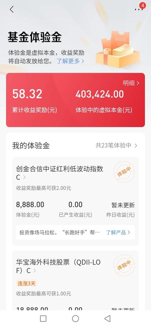 宝盈基金网上交易登录页面