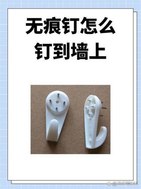钉子钉不进墙怎么办