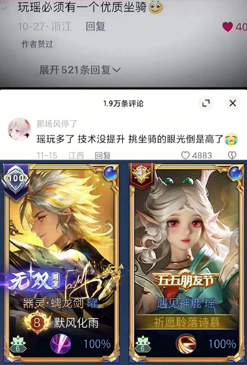 王者不是好友会不会显示双排