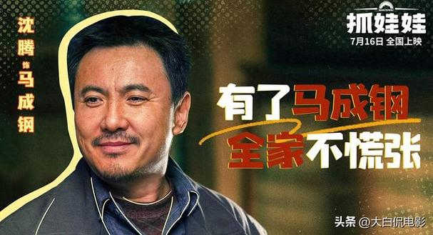 影片结尾的彩蛋怎么弄截图3