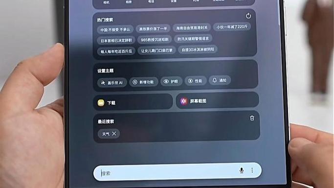 三星关闭负一屏