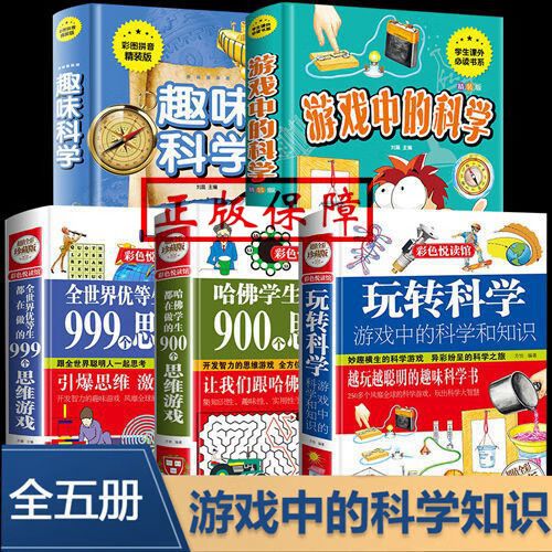 怎么禁止抖音游戏截图3