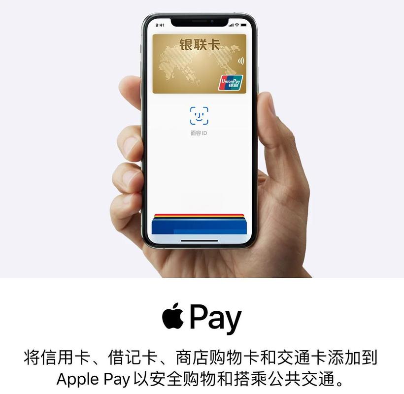 苹果payease和默认付款方式截图2
