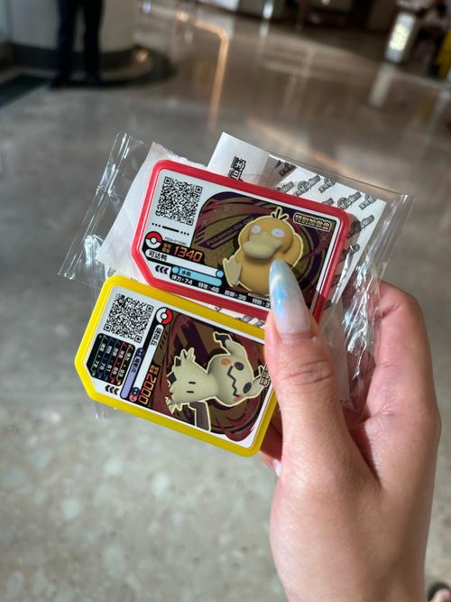 口袋妖怪新世代激活码