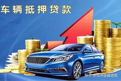 个人车辆抵押合同电子版免费