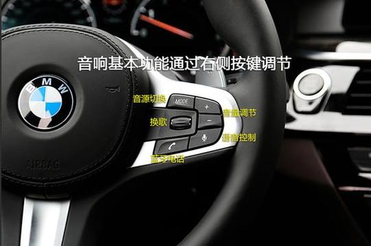 老款宝马3系蓝牙连接图解