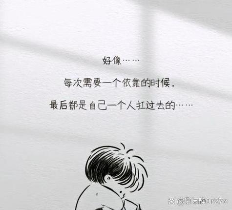 有点无聊的说说
