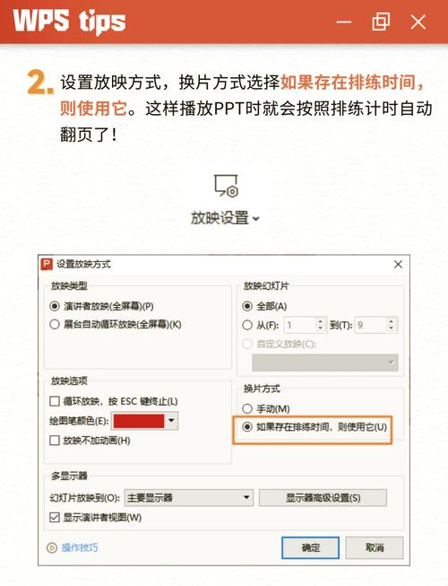 e站翻页原因及解决方法