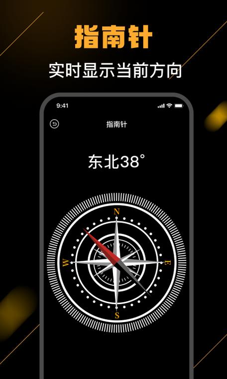 vivo手机上怎么看海拔