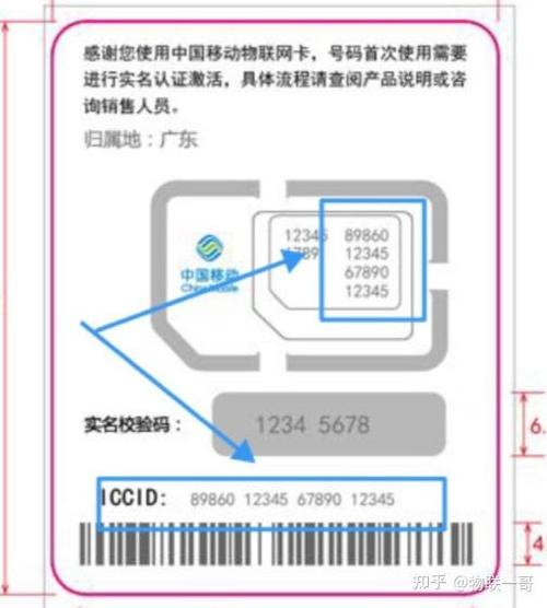 移动卡可以改归属地吗
