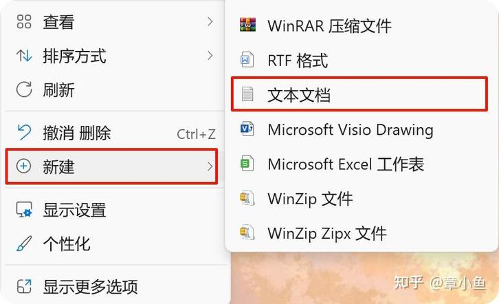 怎么默认用office打开截图2