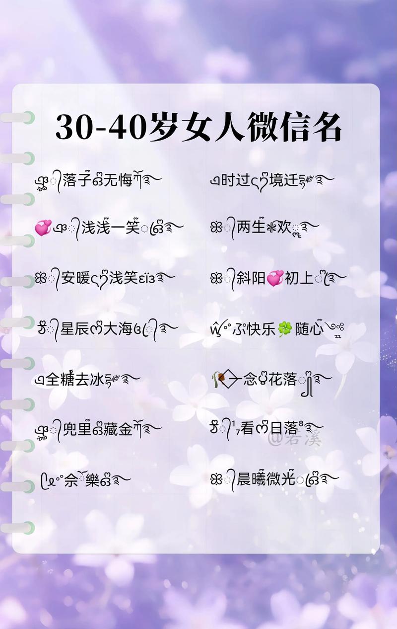 女生网名onism什么意思