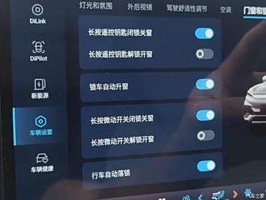 比亚迪升级能锁车吗
