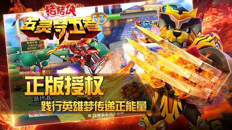 五灵守卫者兑换码电视版2026