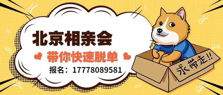 免费二婚单身群