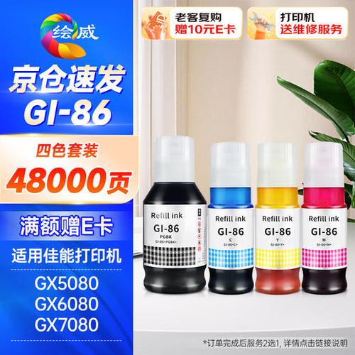 联想7400pro用什么硒鼓