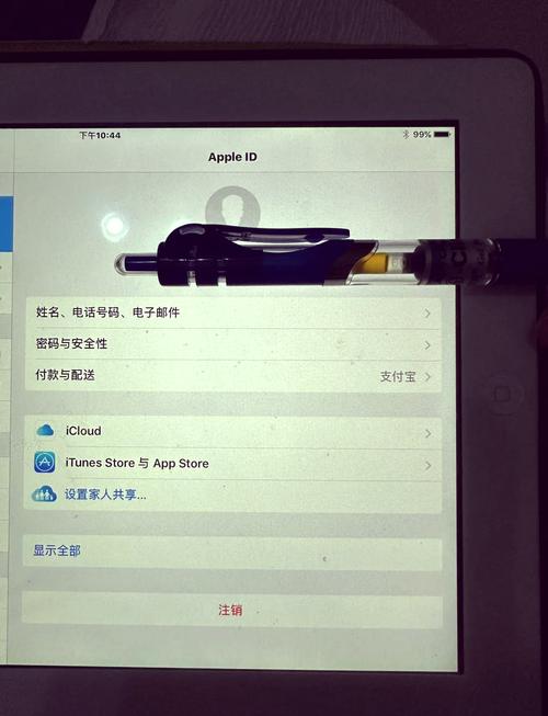 苹果ipad怎么注销id申请个新的id