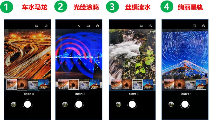 用什么软件能流光快门图标