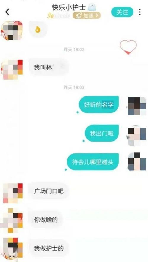 谁用过闪约