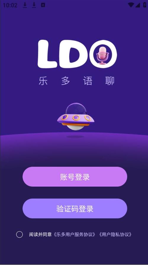 乐多app下载