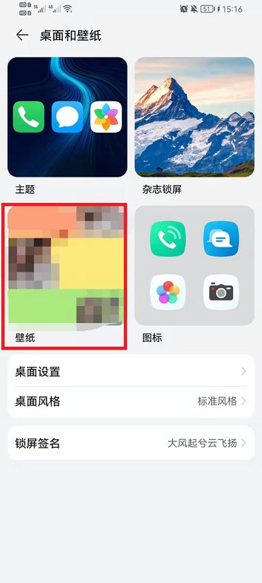 win10锁屏壁纸在哪里保存