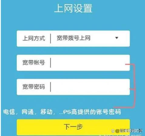 192.168.1.1密码错误怎么办